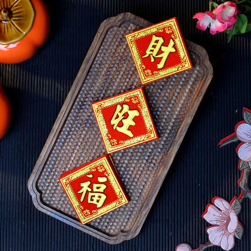 Mini Little Fortune Sticker Wangfa Baocai 6cm8 New Year Spring Festival Mid-Autumn Festival Fold Tower Decoration Flocking Cloth Bronzing Bucket of Gold