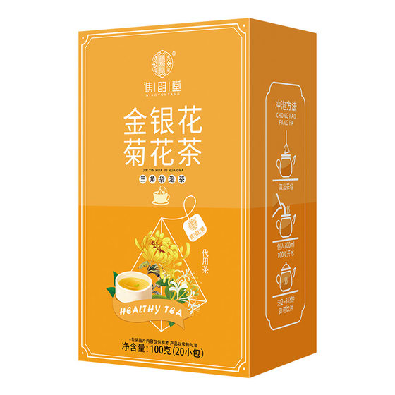 Yuntang Lonicera chrysanthemum tea 100 g/box 20 small bags triangle tea wholesale one-piece delivery