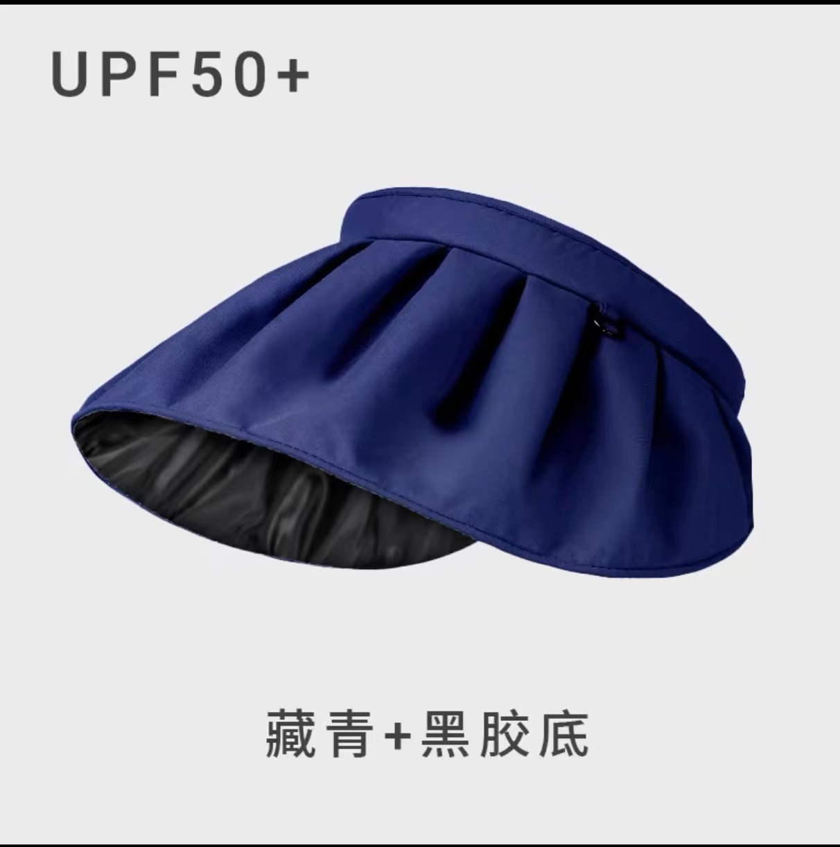 Black rubber shell [navy blue]]