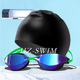 Magic green 2-piece set [swimming goggles swimming cap]]