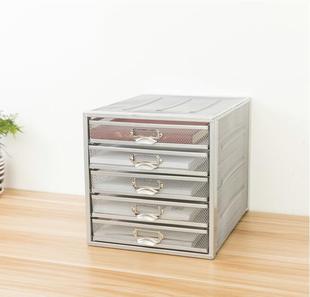 Five-drawer filing cabinet exported to Europe and America simple metal grid creative home office stationery storage and finishing