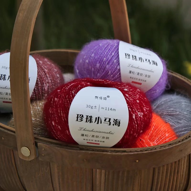 Wholesale Wool Mohair Line South African Little Mohair Light Slide Scarf Line Pullover Jacket Braided Line Group