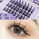 # Deviruchi False Eyelashes (Thick) 54