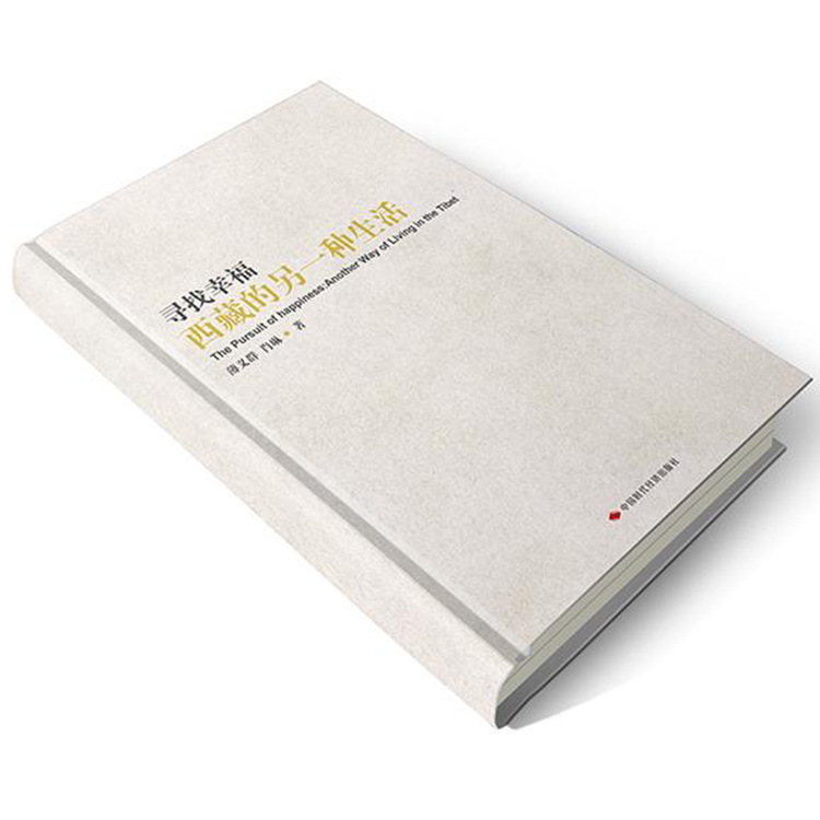 Hard Shell hardcover shell hardcover butterfly hardcover round Back album album album album sample album printing