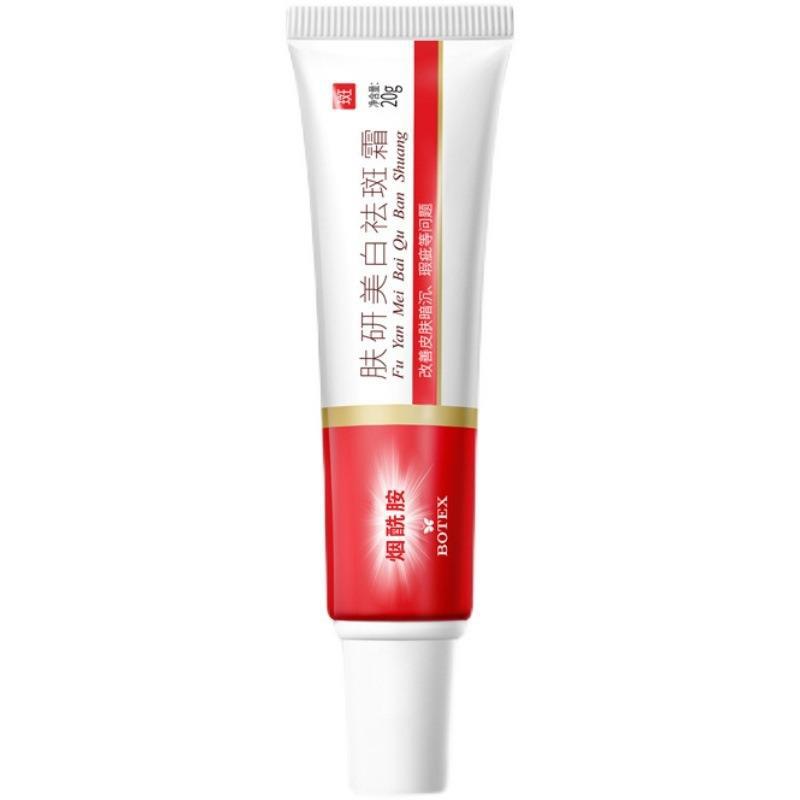 Skin Research Whitening Spot Fading Cream Scar Freckle Removing Self-Balm Cream Skin Yan Fades Color Spot Chloasma Repair Niacinamide