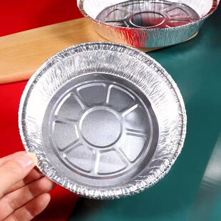 Thick barbecue baking aluminum foil oven tin foil oil -proof aluminum bowl pizza tray air fried pot special tin foil bowl