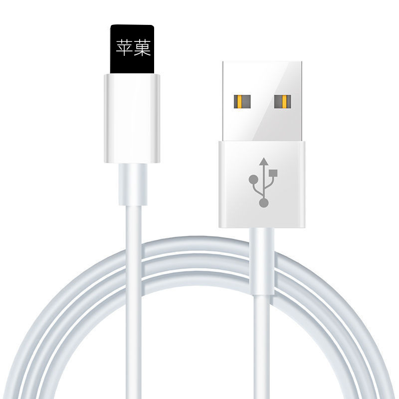 New fast charge PD charger mobile phone one drag three USB charging data cable for iPhone Apple data cable