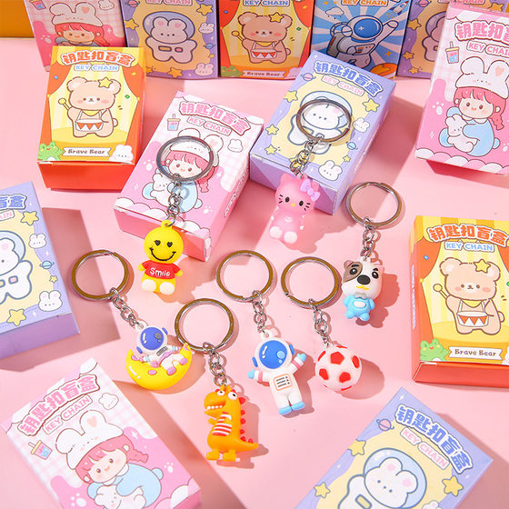 Lucky Blind Box Cartoon Keychain Cute Doll Key Pendant Surprise Box Student Prize Gift Wholesale