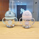Babies' bite-proof anti-choke drinking cup children's handle straw cup water drop-resistant children's kettle
