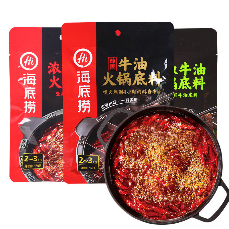 Haidilao hot pot bottom material, Qing jujube pepper fish skewer spicy hot pot bottom seasoning 150g*40 bags wholesale in a box 