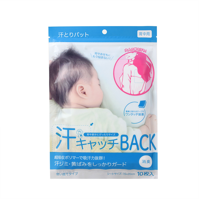 Disposable Baby Sweat-absorbent Towel Baby Sweat-absorbent Towel Pad Back Towel Antiperspirant Body Mint Sweat-absorbent Towel for Children