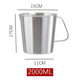 2000ml