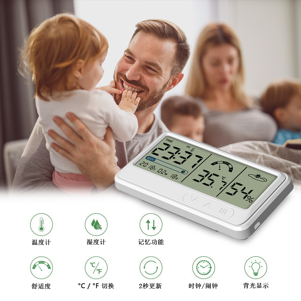 Amazon hot selling multi-function Digital LCD weather clock temperature and humidity monitor indoor large screen temperature and humidity meter
