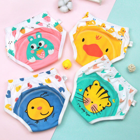 Baby's Training Pants Children's Class A Pure Cotton Diaper Bag Anti-Side Leakage Baby's Spring and Summer Diaper Pants Washable Diaper Pants