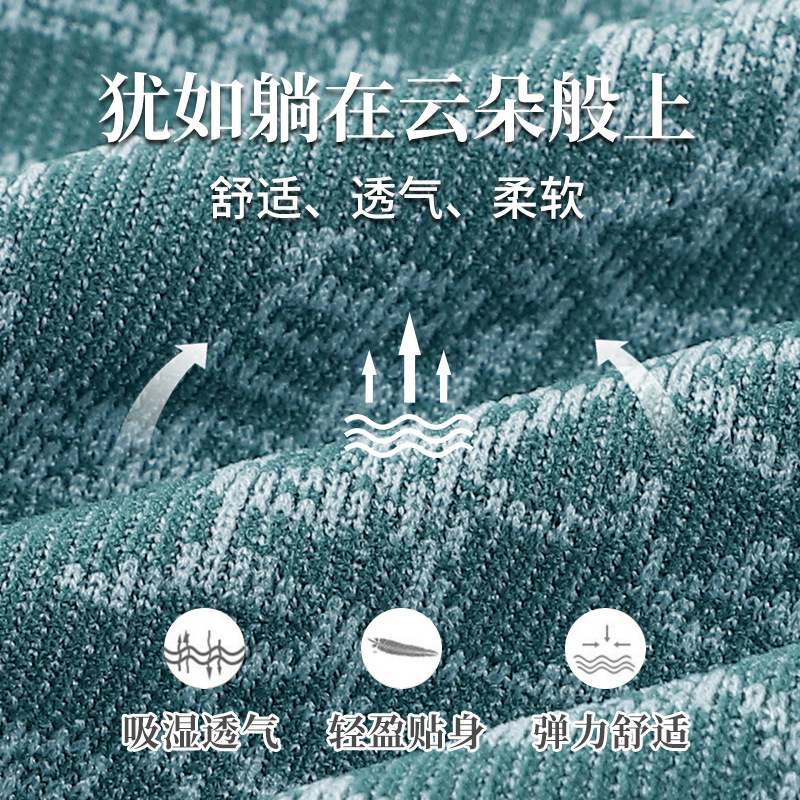 Japanese Girl Lace Edge Graphene Antibacterial Underwear Women's Floral Breathable Summer Seamless Mid-waist Briefs for Women