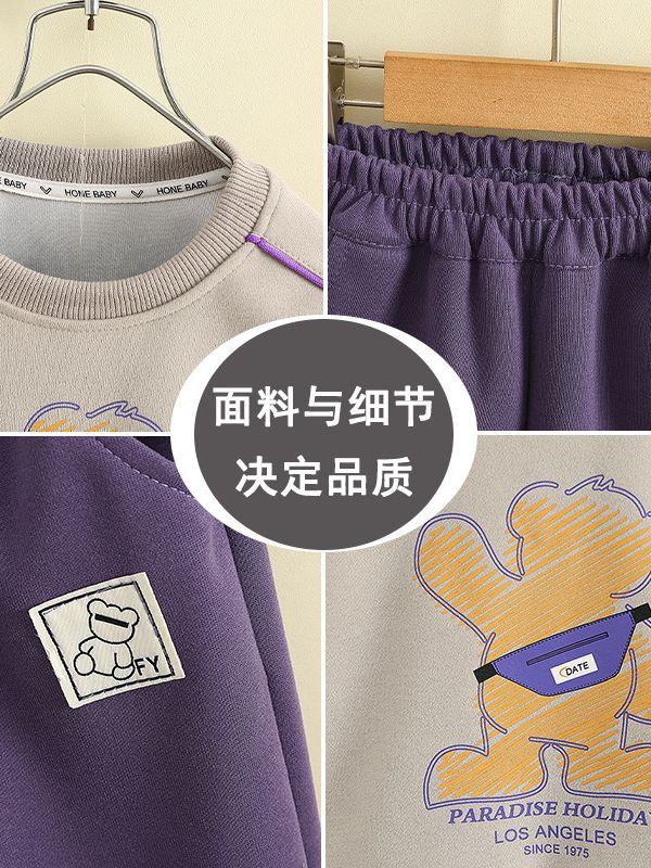 4236 boys' Autumn Sweater suit 2023 new children's sports clothes spring and autumn fashionable baby boys' fried Street