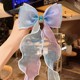 7# blue diamond ribbon