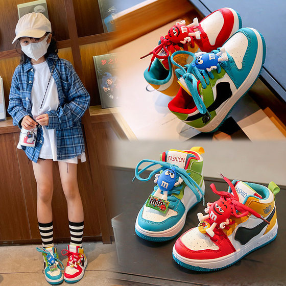 M Bean Mandarin duck boys and girls Board Shoes New 2024 autumn comfortable medium and large children's shoes Children's casual shoes sneaker