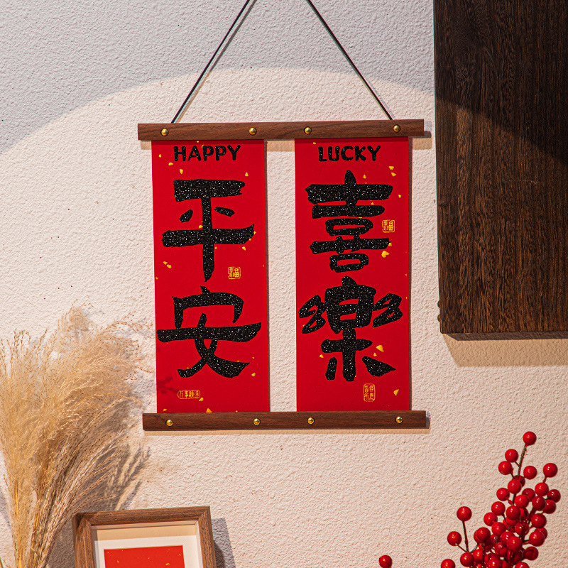 2025 Year of the Snake New Spring Festival New Year New Year Decoration Wooden Flannel Pendant Entry Door Wall Cantiplets Hanging Ornaments