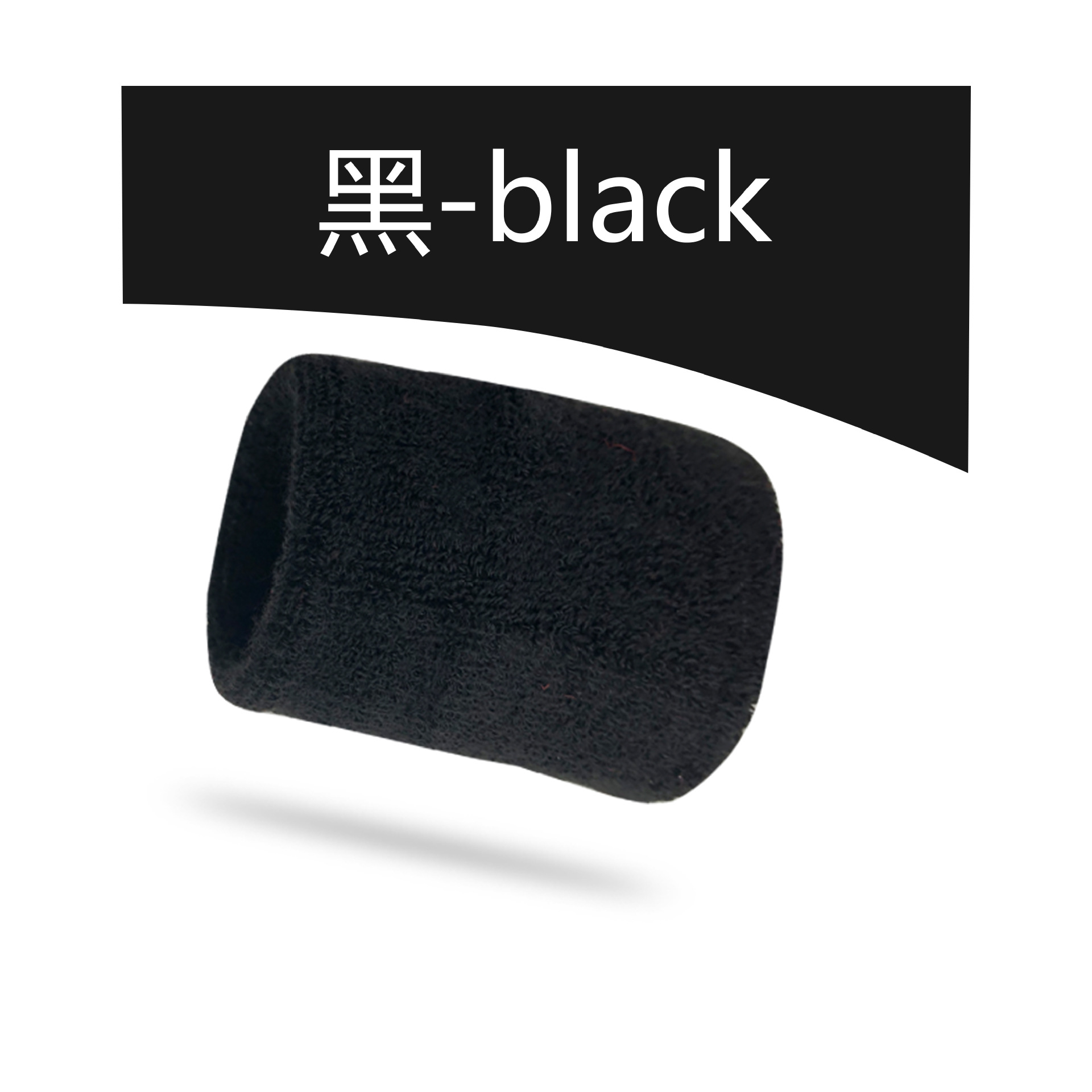 Sports wristband towel sweat wristband adult children Sports wristband fitness basketball wrist guards wholesale