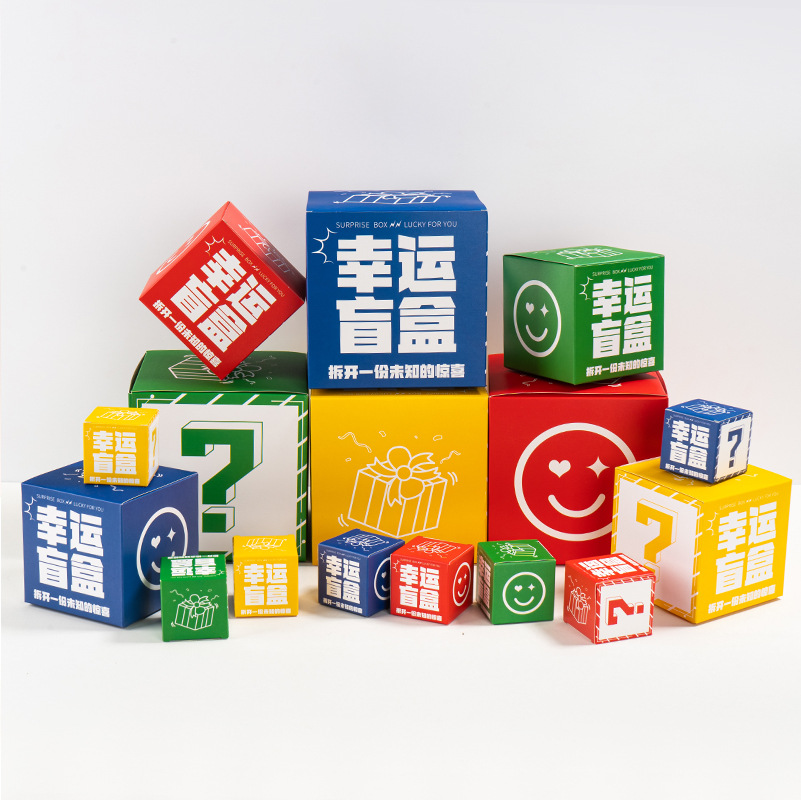 Blind Box Empty Box Wholesale Square Blind Box Packaging Box Hand-made Blind Box Activity Small Gift Small Batch Gift Box