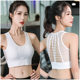 plus size Hollow-out Beautiful Back Sports Underwear Women's Outer Wear Shockproof Vest Gather-up Fitness Running Yoga Sports Thin Bra