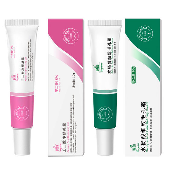 15% Azelaic Acid Gel to Remove Blackheads and Shrink Pores Gel Salicylic Acid Azelaic Acid Combination to Remove Acne and Acne Cream