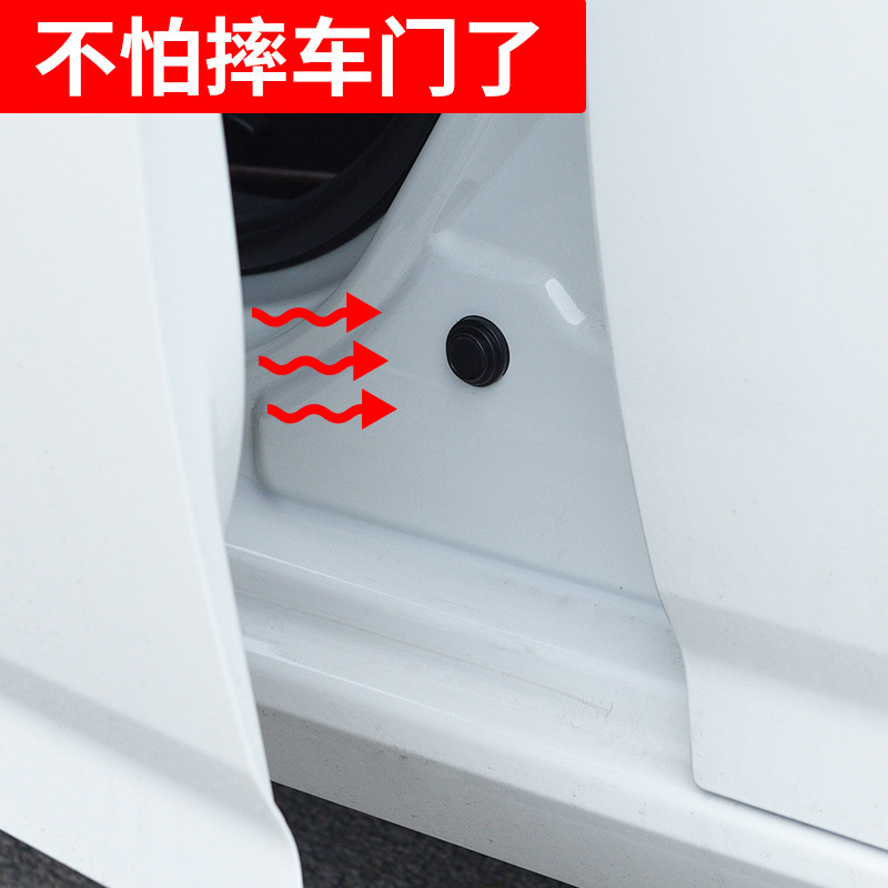 Car door shock pad silicone sound insulation cushion car door cushion self-adhesive black elastic cushion anti-collision shock absorber