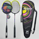 7703 yellow and black (three-ball barrel)