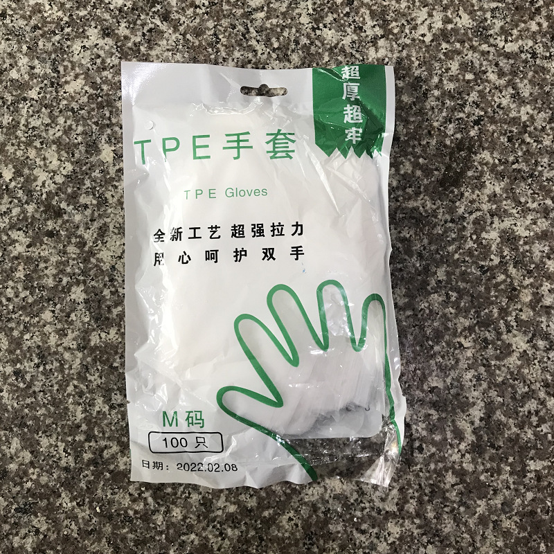 Disposable TPE protective transparent household gloves 100 boxes of bags density thickened gloves to catch lobster and eat pig's feet