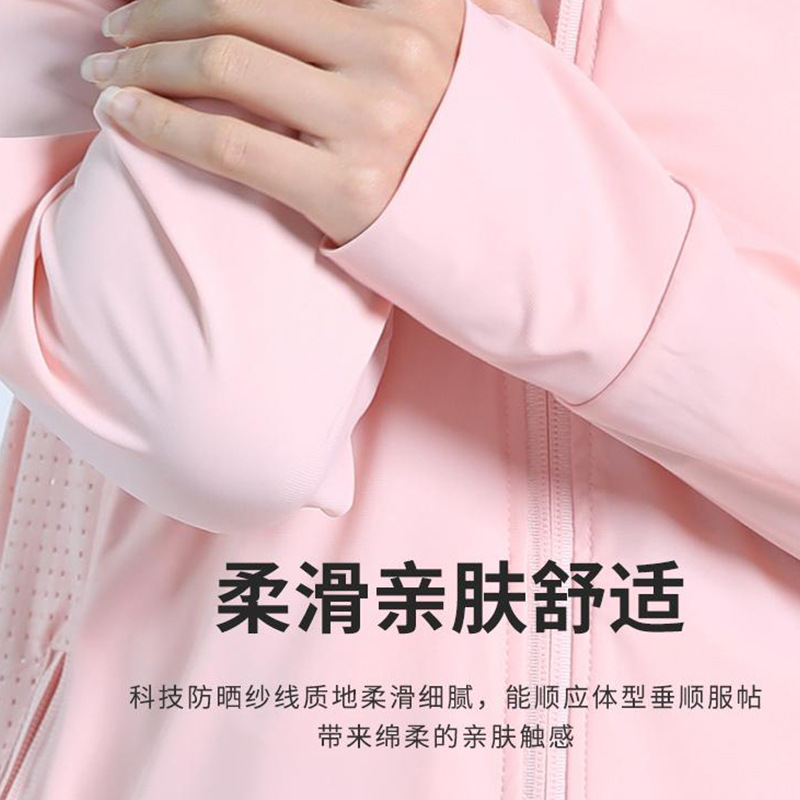 Women's UV-resistant UPF50 ice-sensitive breathable silky hooded long-sleeved sunscreen clothing for women