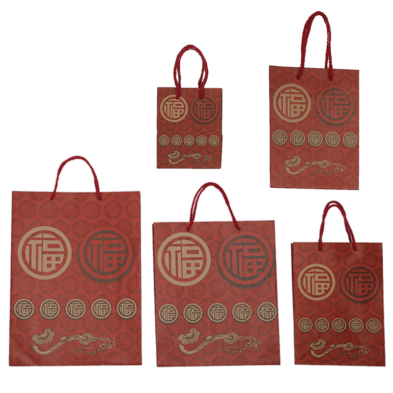 Clearance thickened festive red FU character Kraft paper handbag holiday gift bag gift bag tobacco, wine and tea packaging