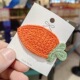 Carrot/Single