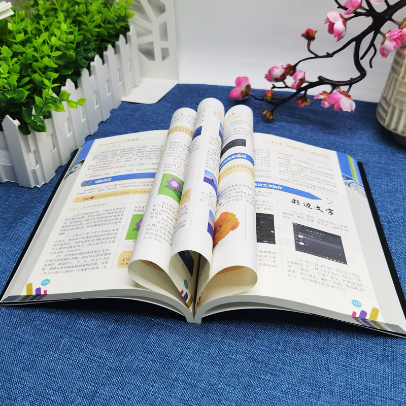 Ps Tutorial Complete set of photoshop from Getting Started to Proficient in Graphic Design Textbook