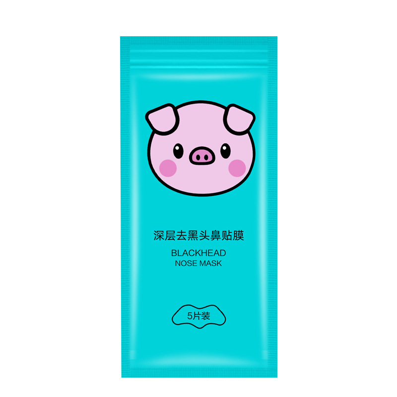 Yiruoyi Bamboo Charcoal Blackhead Removal Nasal Sticker Trilogy Set Nasal Sticker Cleansing Pore Yurong Tear Mask Mud Mask