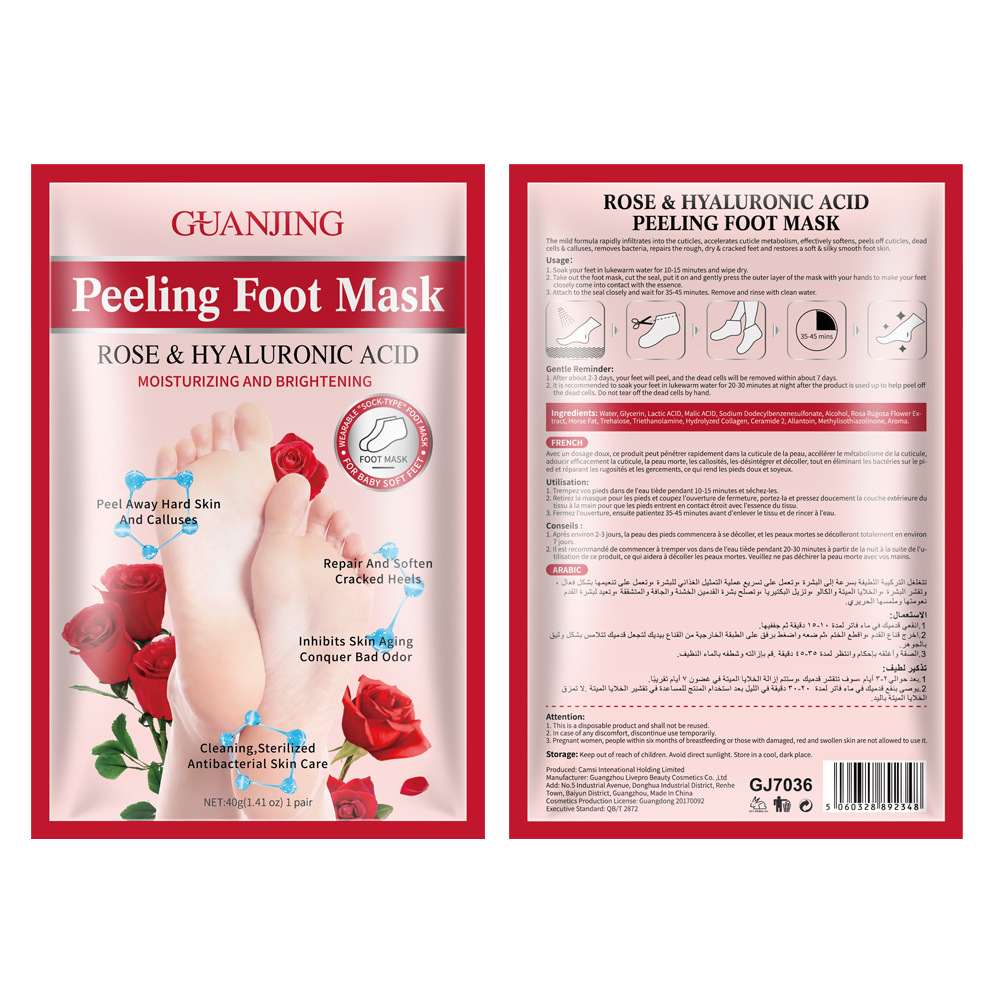 Cross-border GuanJing rose peeling foot film moisturizing foot peeling foot film whole box wholesale Foot mask