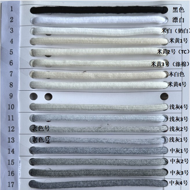 200 color spot 5-6mm color 32 ingot encryption polyester cotton cotton rope sweater hat rope sports pants rope drawstring