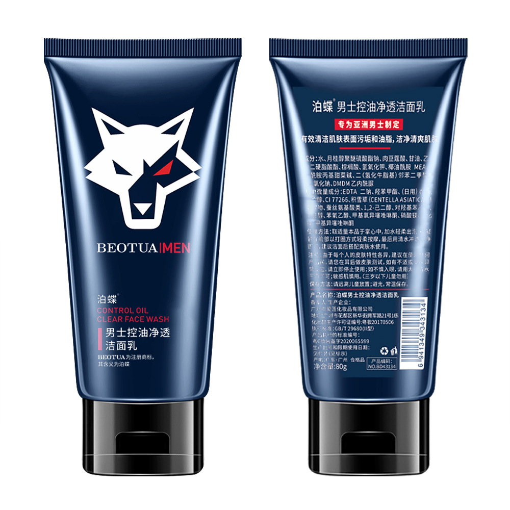 Bodie Men's Cleansing Facial Cleanser Deep Cleansing Hydrating and Moisturizing Mild Foam Facial Cleanser Factory Wholesale Facial Cleanser