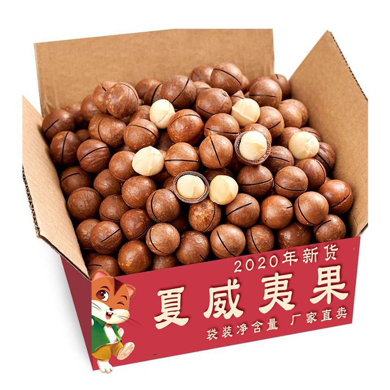 New Year's goods pistachio casual snack fried goods daily nuts dried fruit walnut Hawaii Fruit Wholesale gift bag