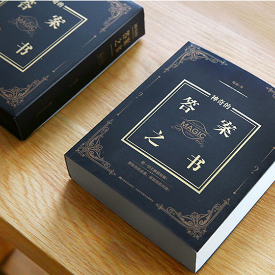 The Mysterious Book of Answers for Girls and Boys Birthday Gifts in Chinese and English Decompression Creative Book The Magic Book of Answers
