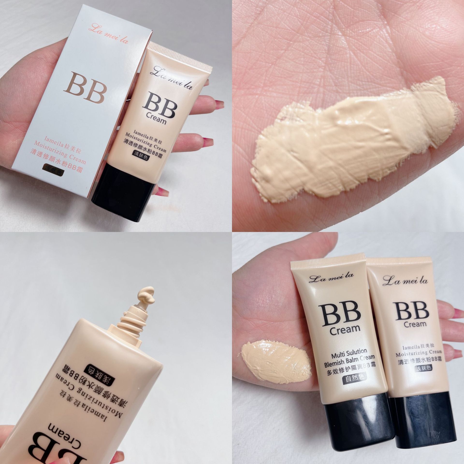 Genuine BB Cream Moisturizing White Oil Control Foundation Student Makeup Internet Celebrity Cosmetics Official Website Natural Foundation
