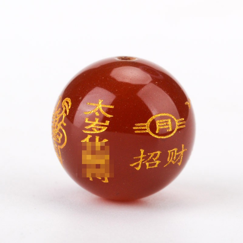 Red new year word peace bead [14mm]]