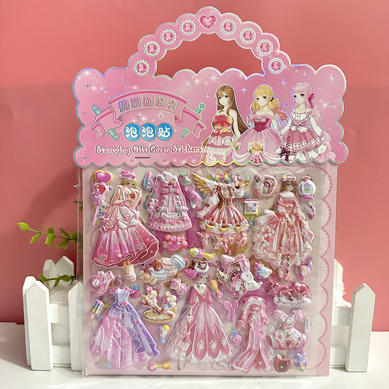 Portable double-layer girls' cartoon princess dress-up stickers children's clothes stickers three-dimensional sponge bubble stickers toys