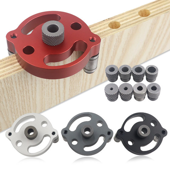 Woodworking Straight Hole Drilling Locator Plank Splicing Round Wood Tenon Center Drilling Positioning DIY Drilling Tool