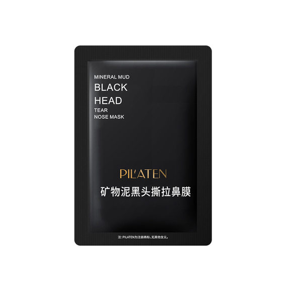 Platina mineral mud blackhead nasal membrane monolithic adsorption facial blackhead dirt cleaning nasal membrane wholesale