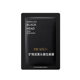 Platina mineral mud blackhead nasal membrane monolithic adsorption facial blackhead dirt cleaning nasal membrane wholesale