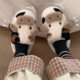 Fashion Home Warm Plush Shoes Female Winter Student Dormitory Cute Cow Non-slip Cotton Slippers D003btdbn