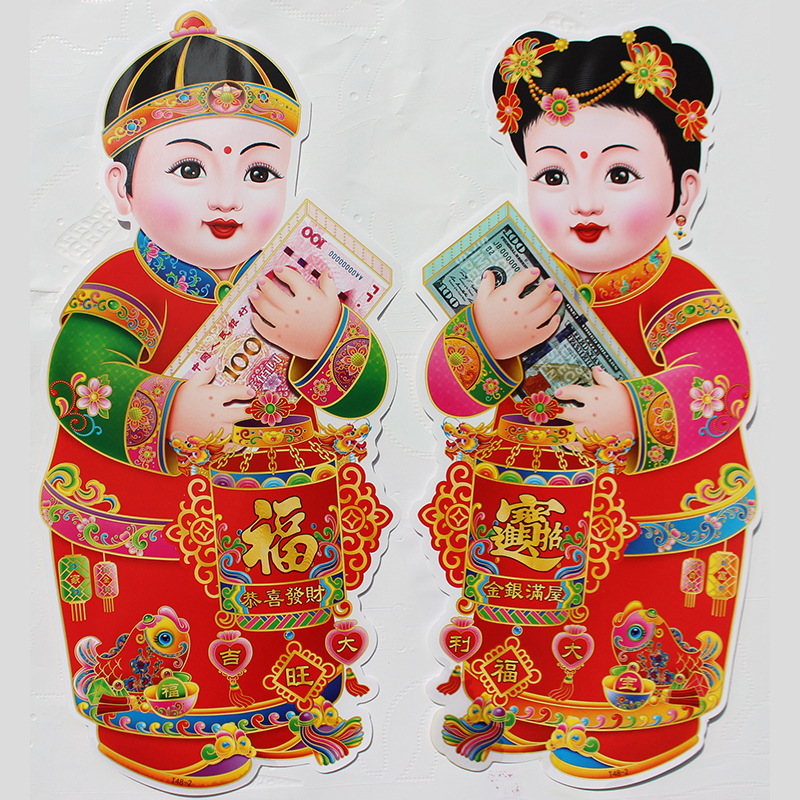 Flat Golden Boy and Jade Girl Door Stickers New Year's Day New Year's Day Spring Festival Decorations Glass Window Stickers Housewarming Festive Supplies Wholesale