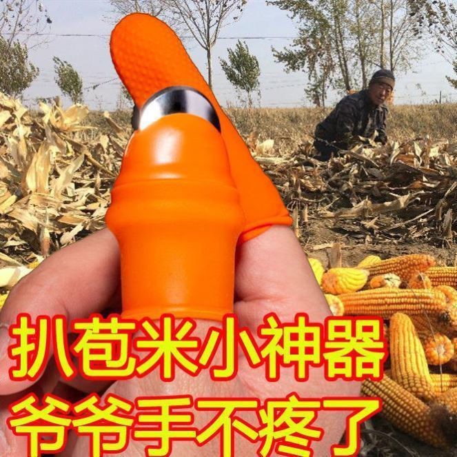 Kitchen peeler, pickle, beans, thumb knife, vegetable selection artifact, pepper picking Finger Set, Bean nail, Bean horn finger set, vegetable picking