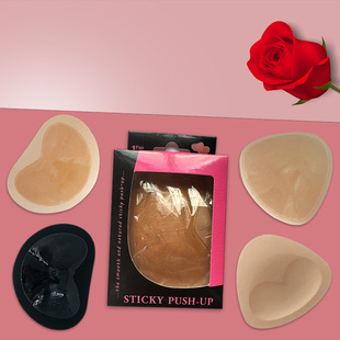 Back Bio Self-adhesive Silicone Upper Thin Lower Thick Invisible Underwear Super Thick Sponge Pad Swimwear Bikini Push-up Chest Pad